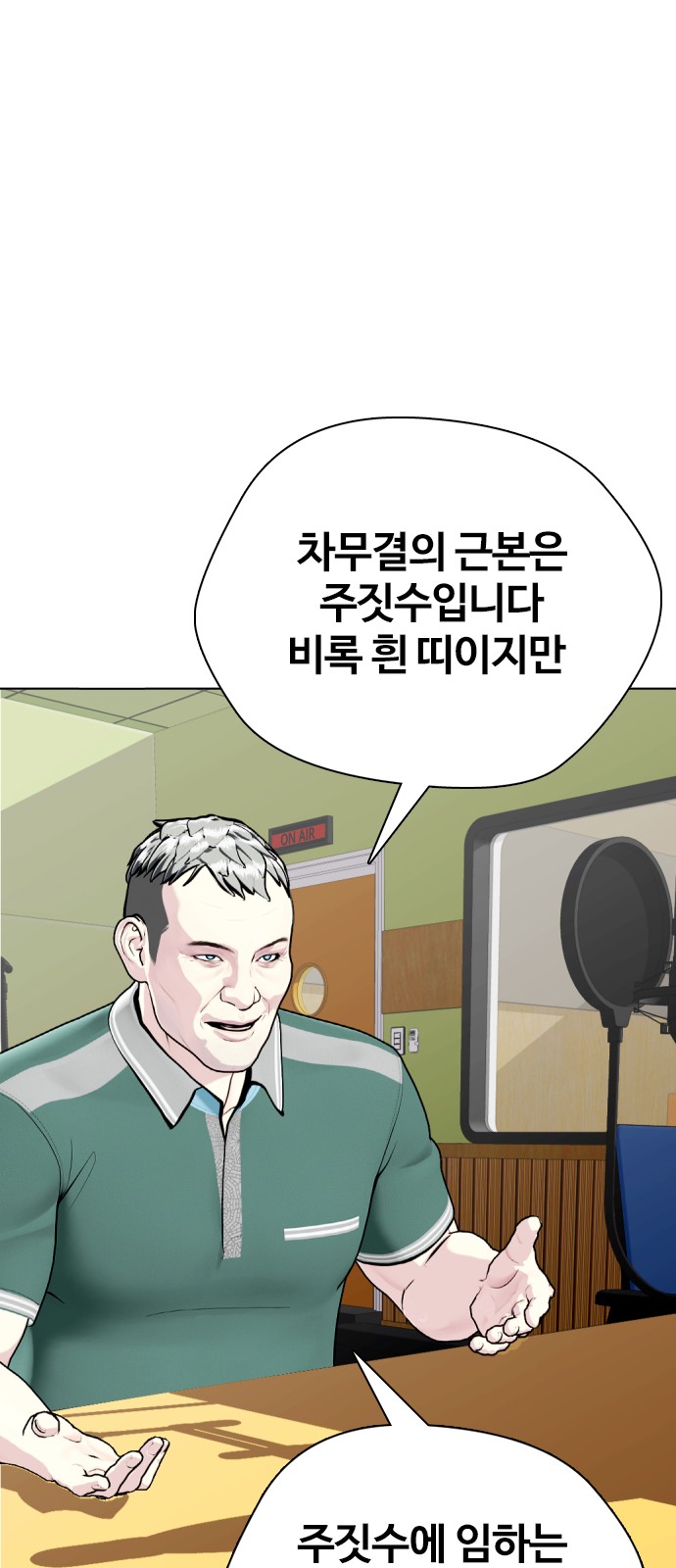 92 페이지