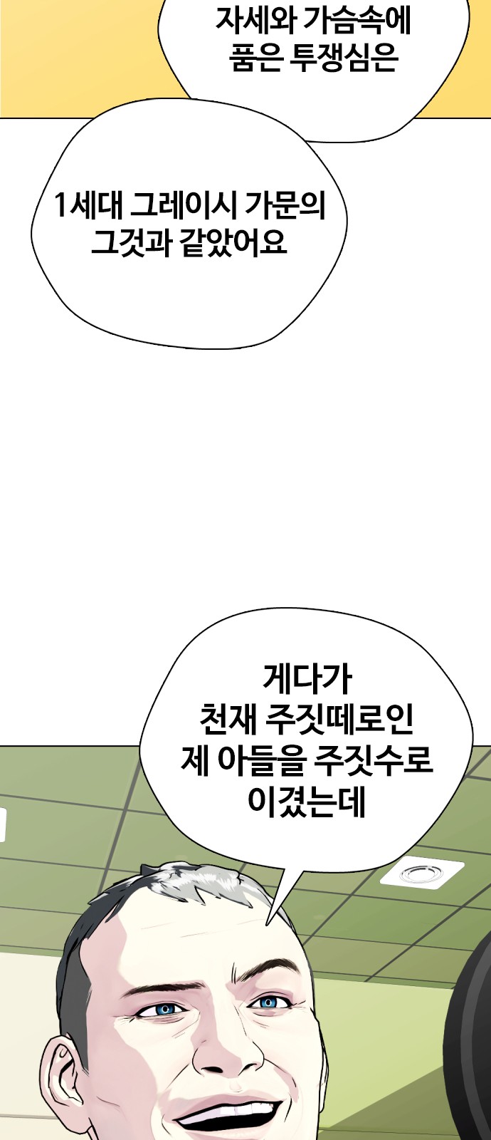 93 페이지
