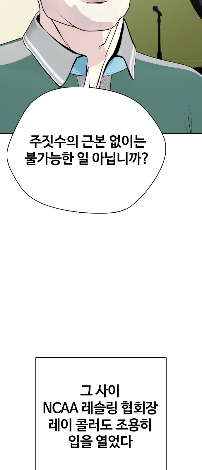 94 페이지
