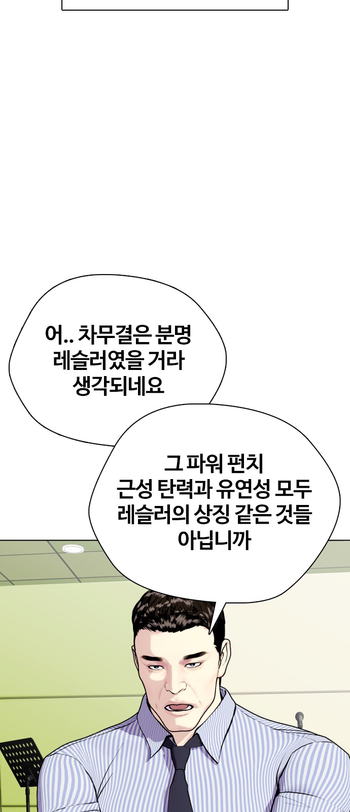 95 페이지