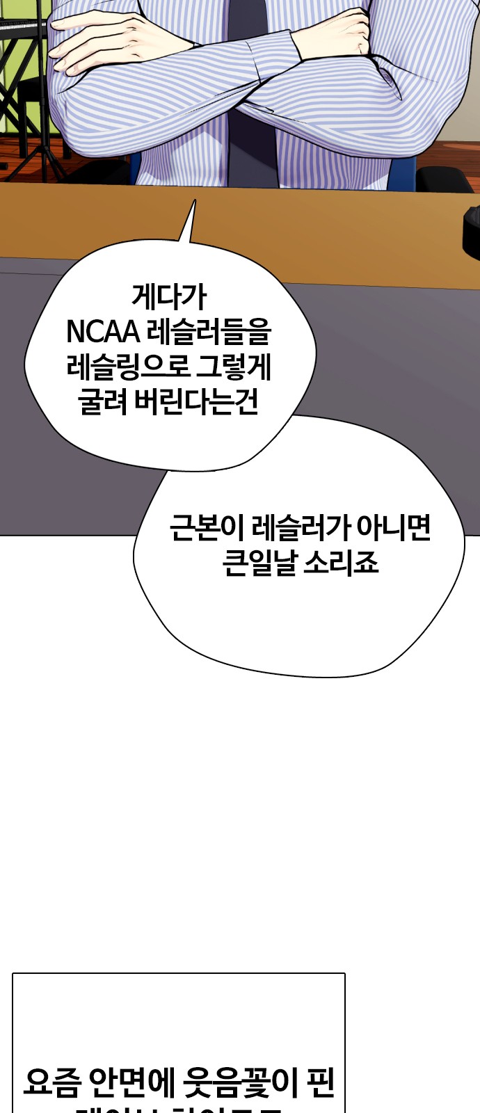 96 페이지
