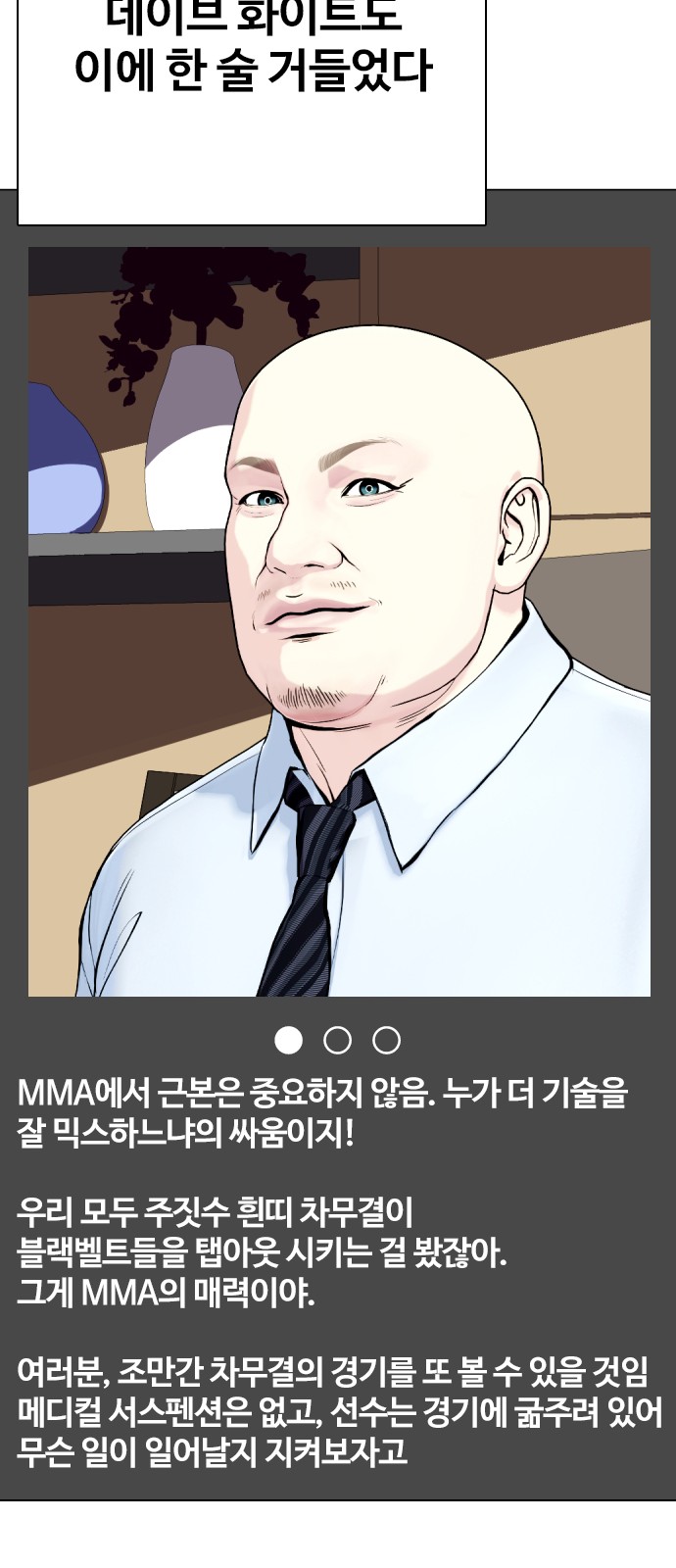 97 페이지