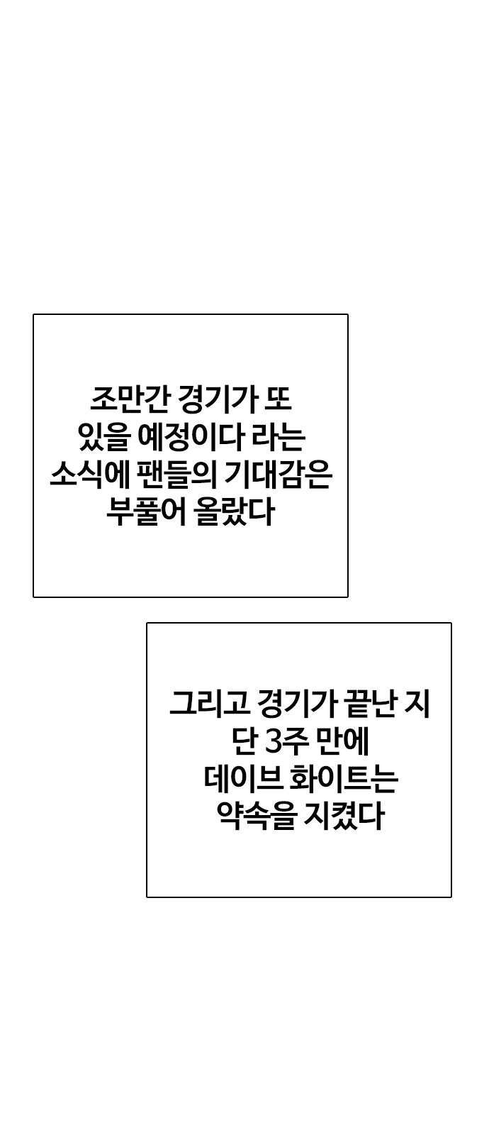 98 페이지