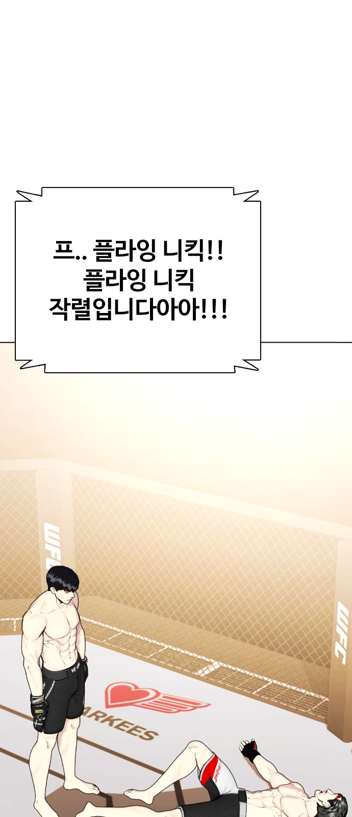 101 페이지