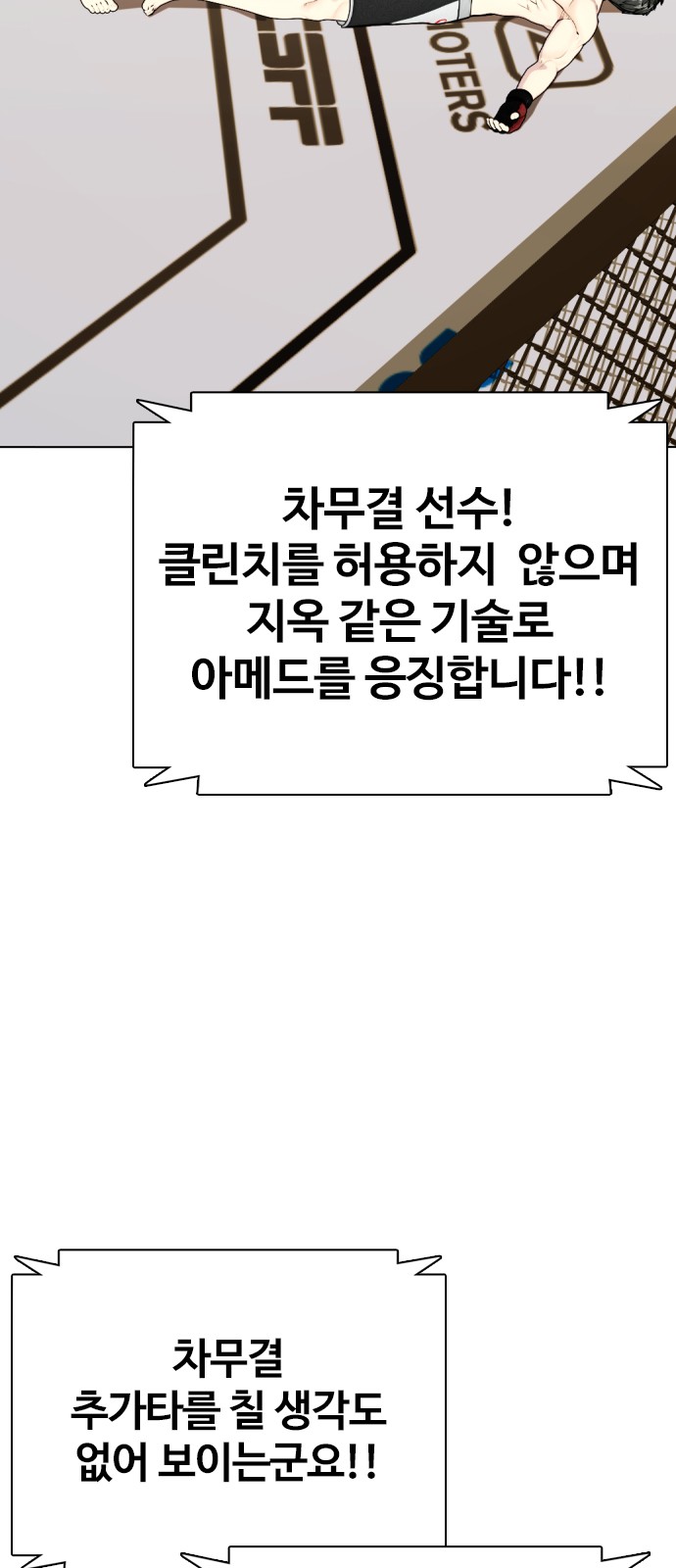 102 페이지