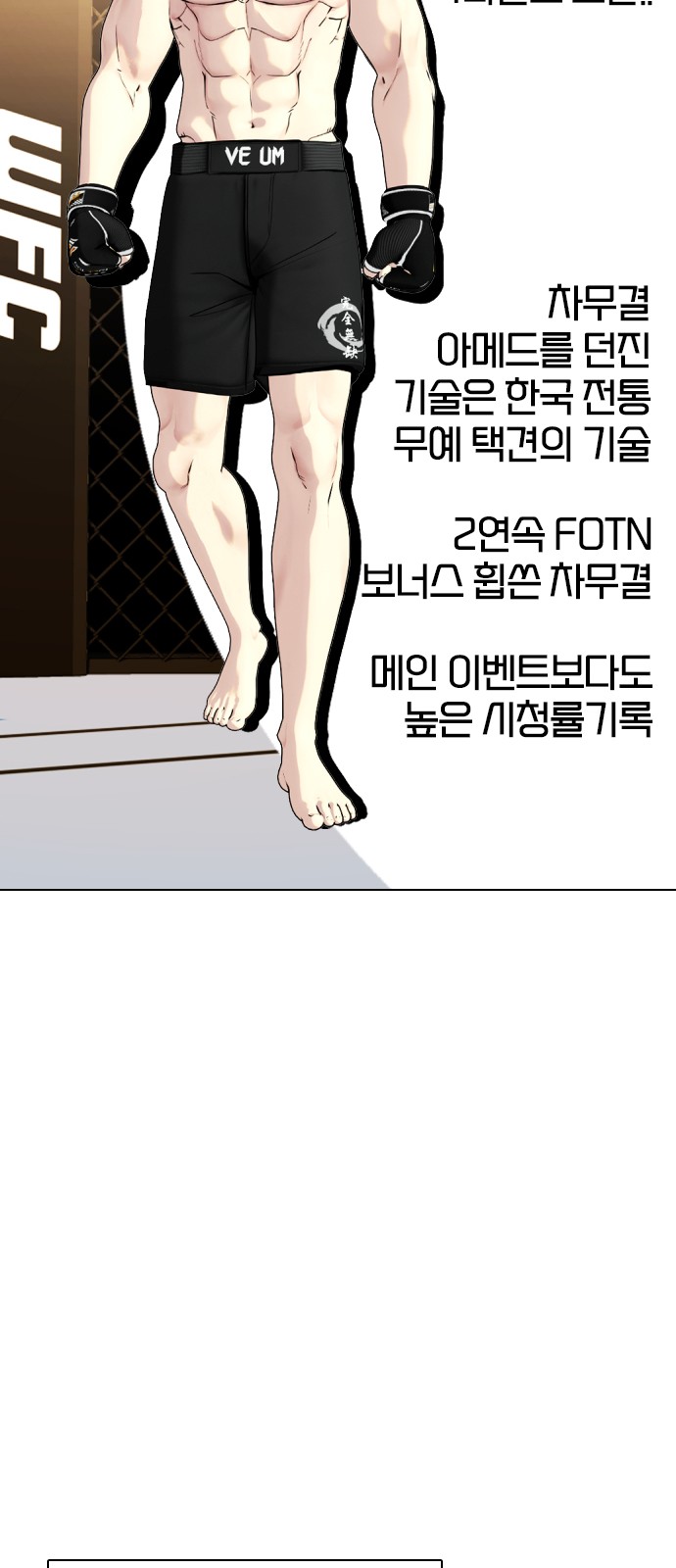 109 페이지