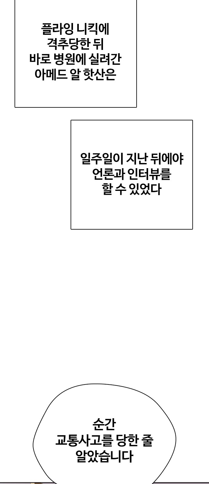 110 페이지