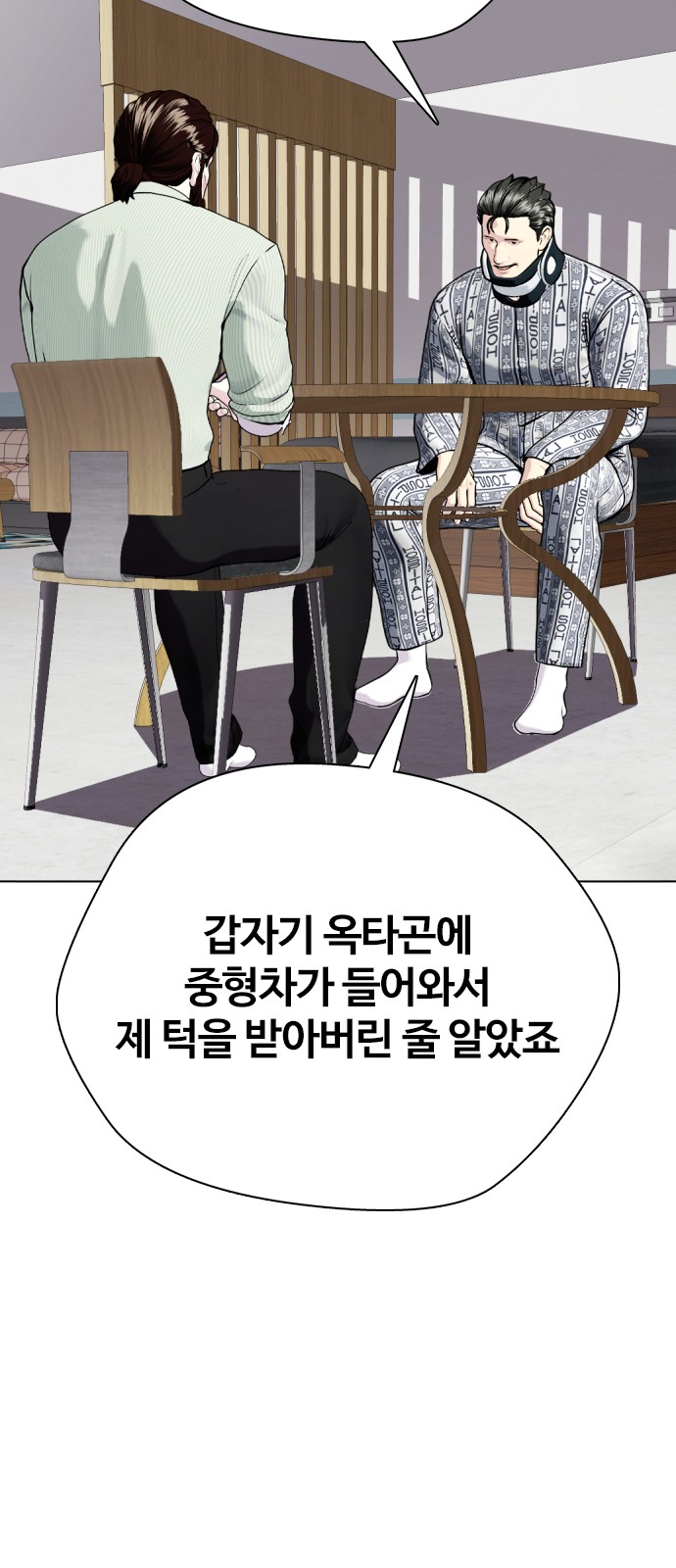 111 페이지
