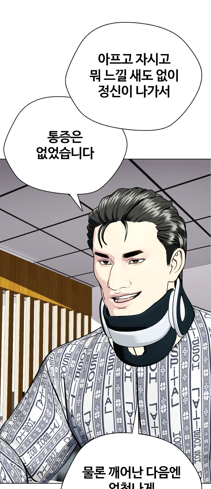 112 페이지