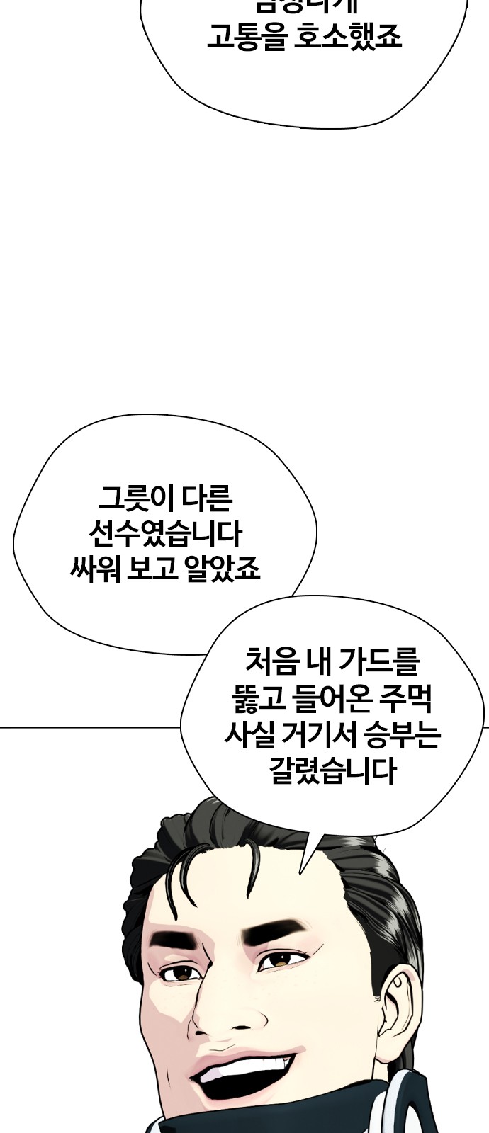 113 페이지