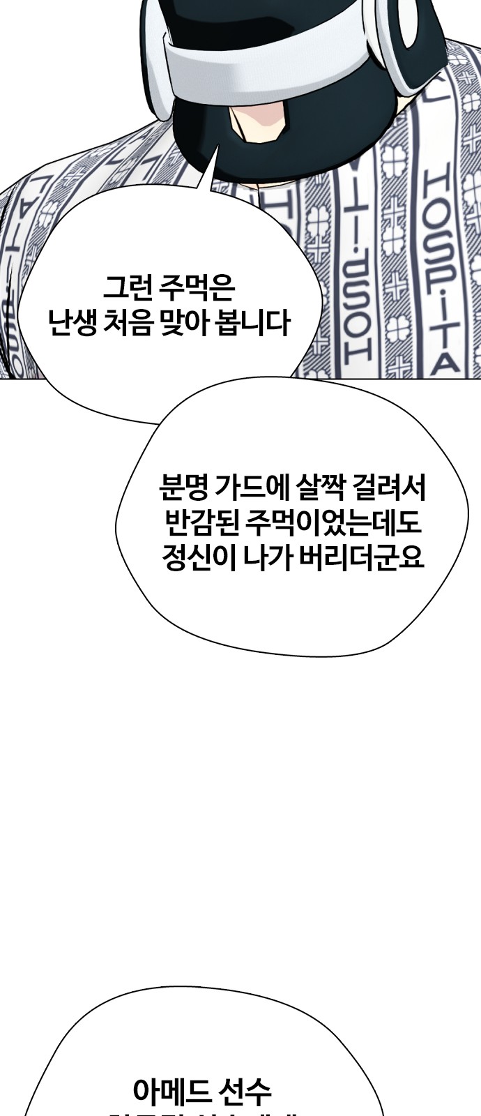 114 페이지