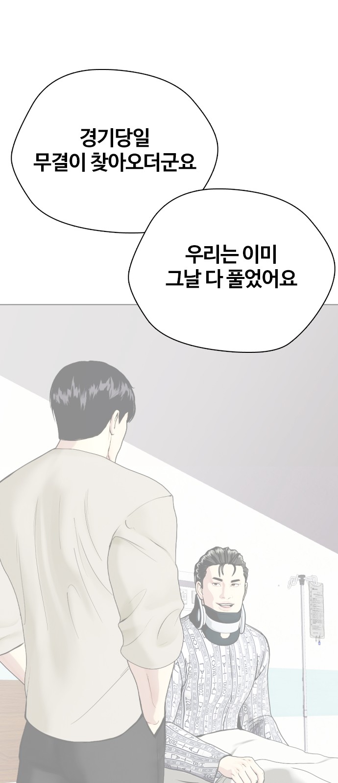 116 페이지