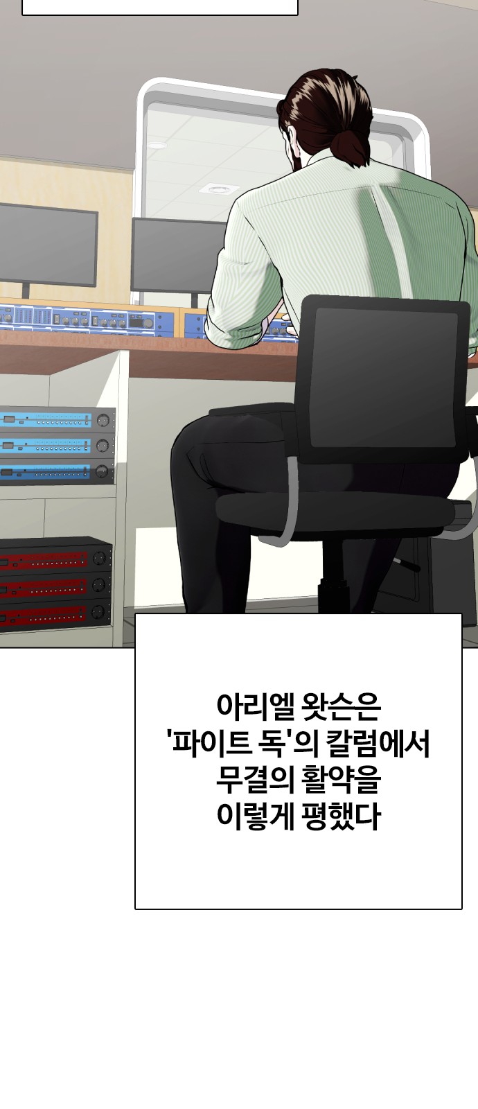 118 페이지