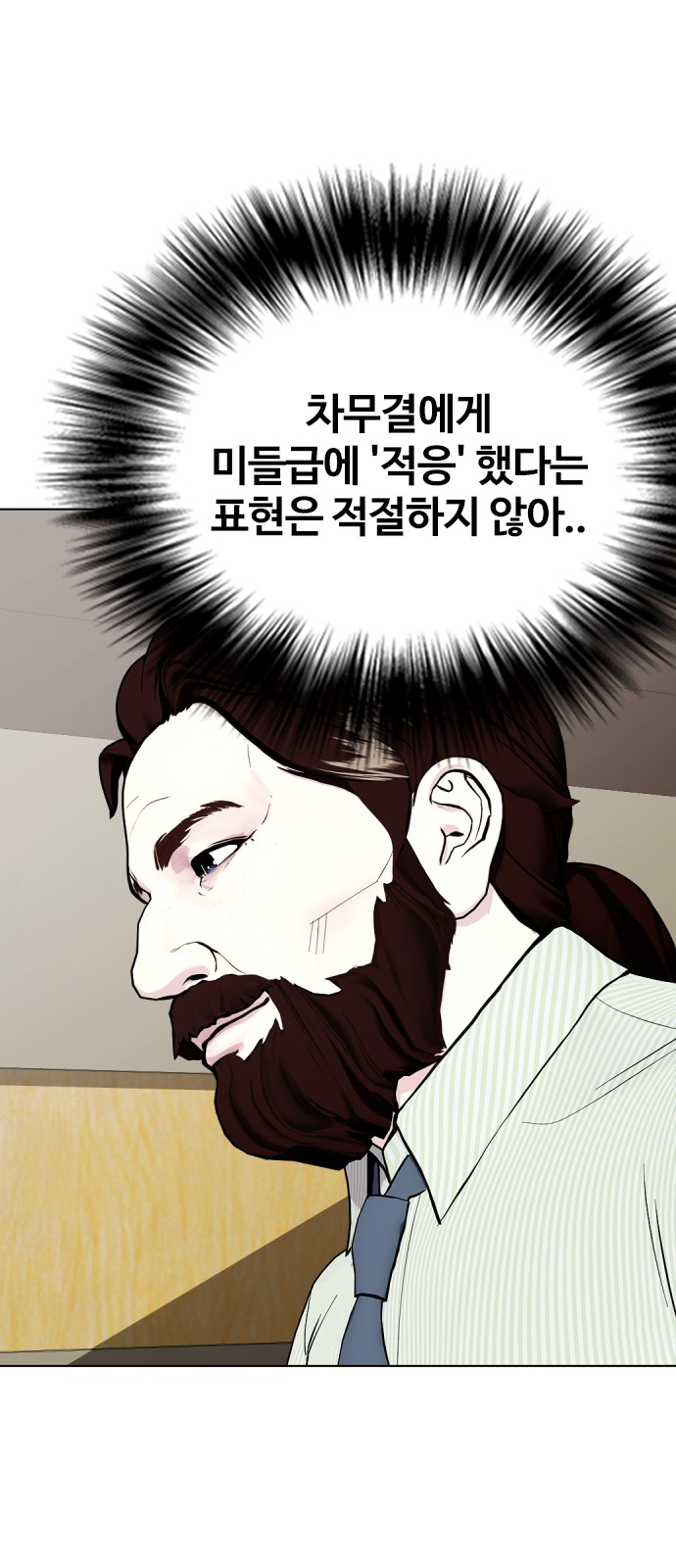 119 페이지