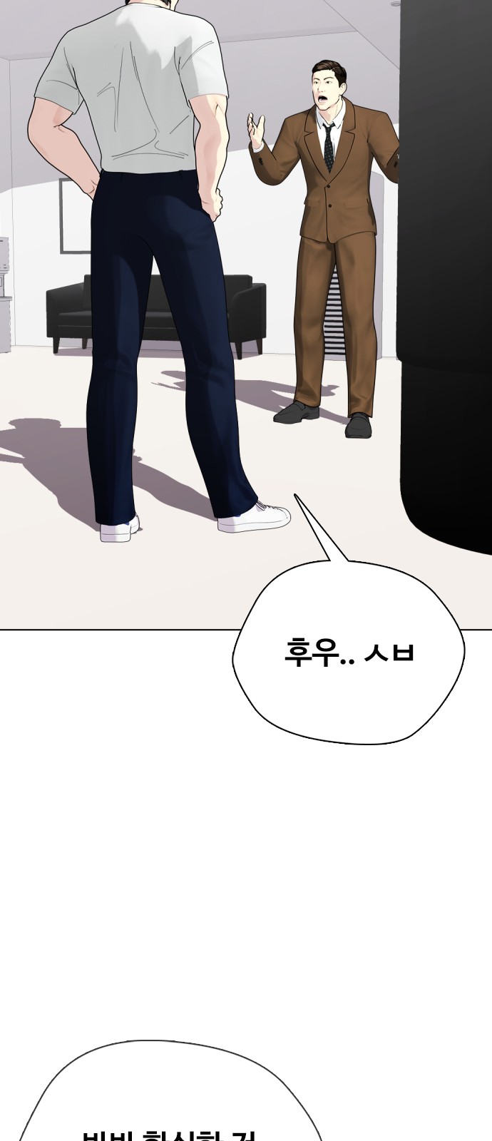 18 페이지