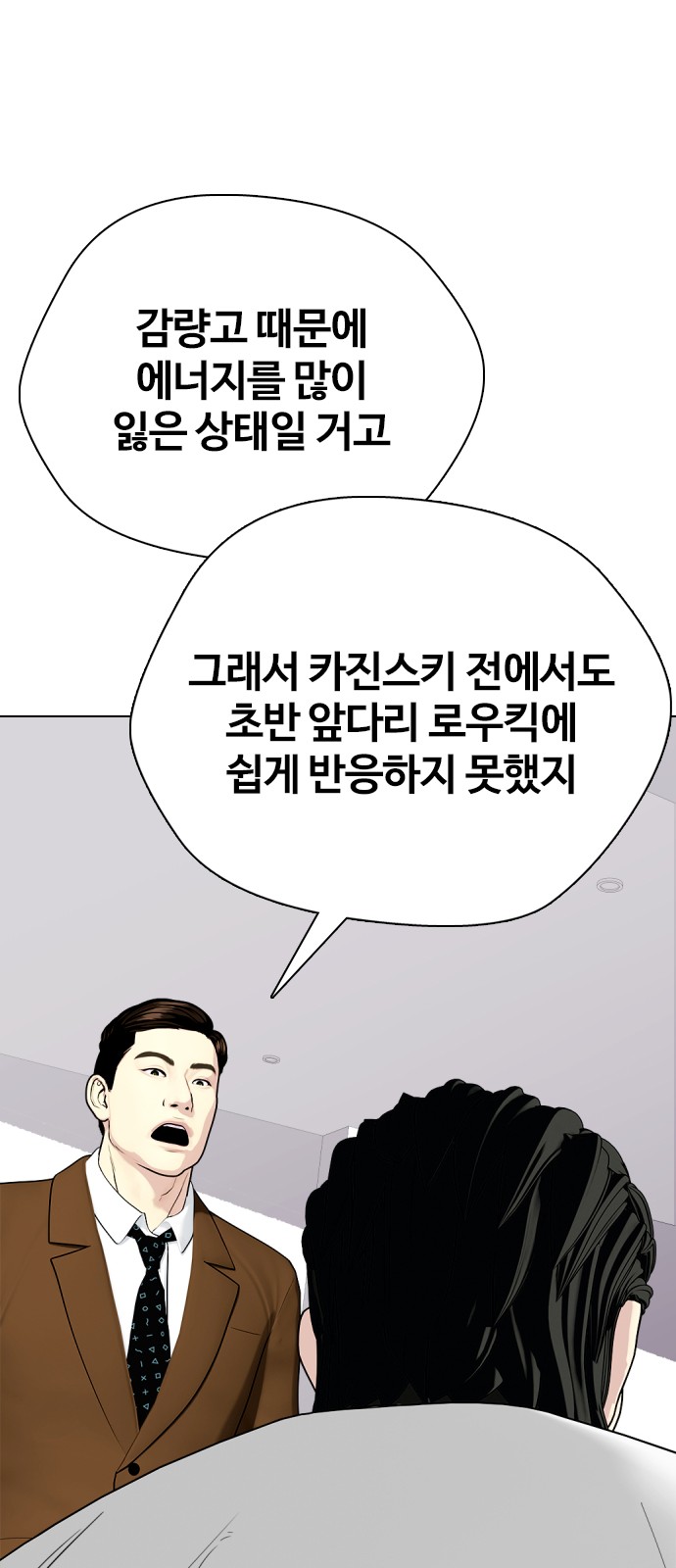20 페이지