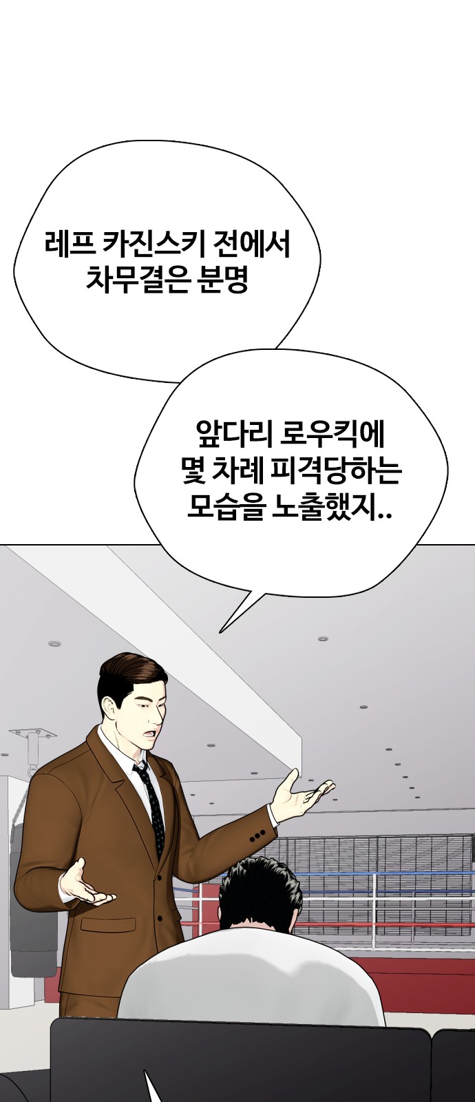 25 페이지