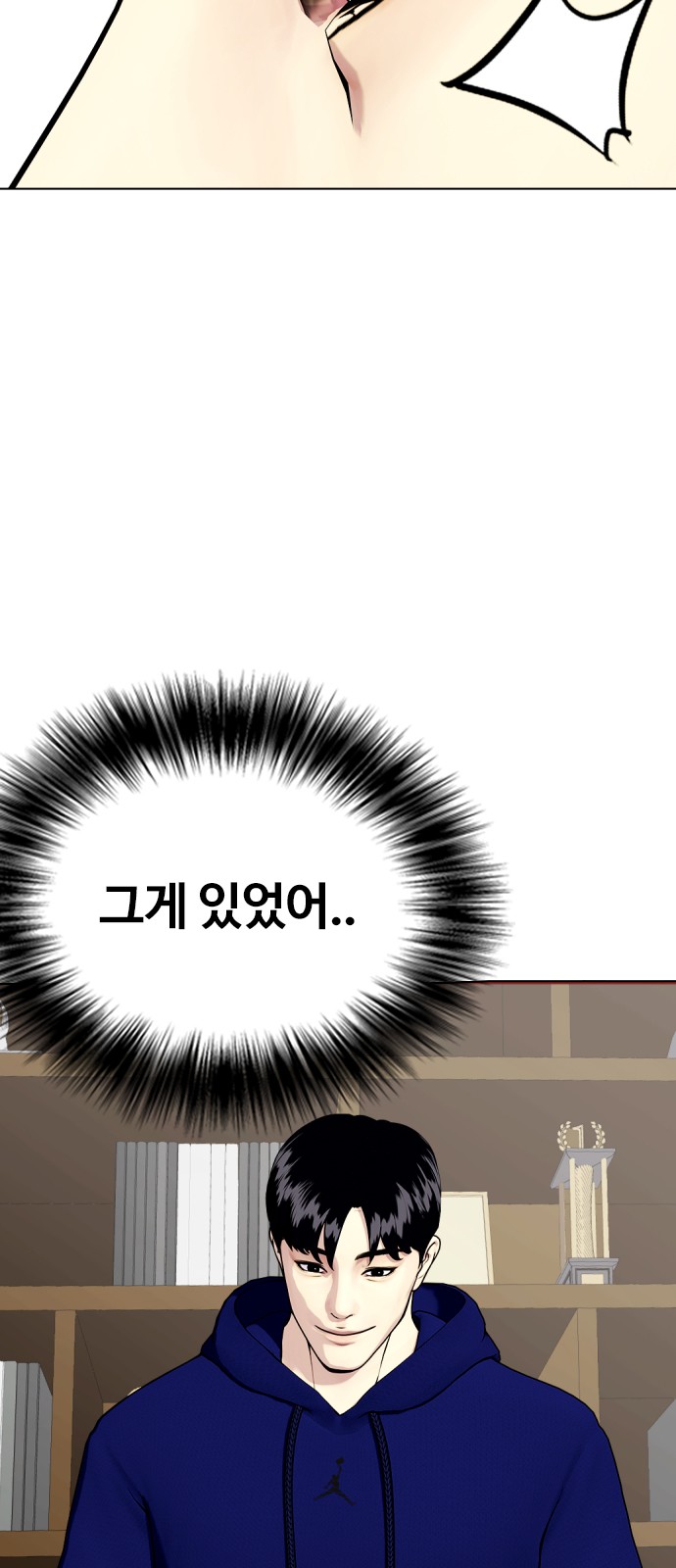 33 페이지