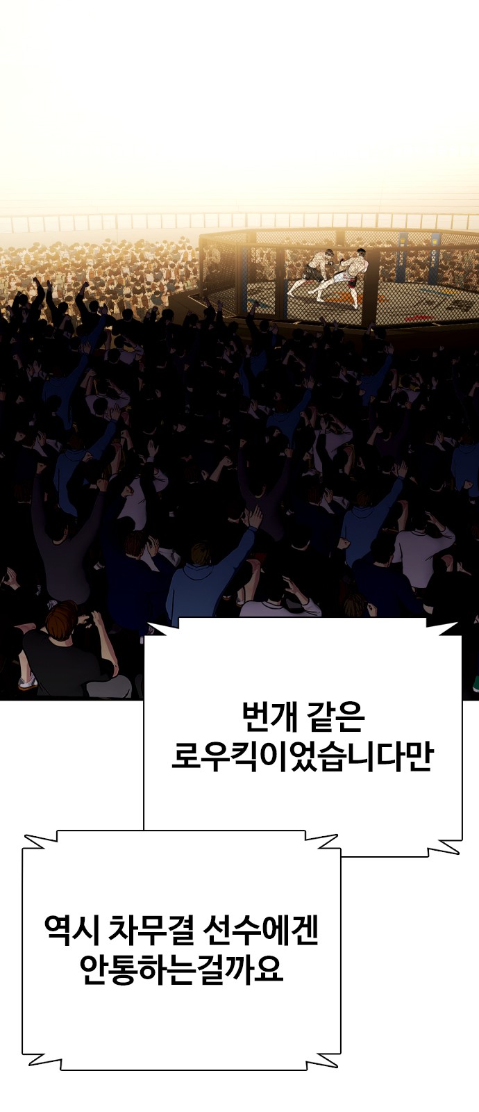 61 페이지