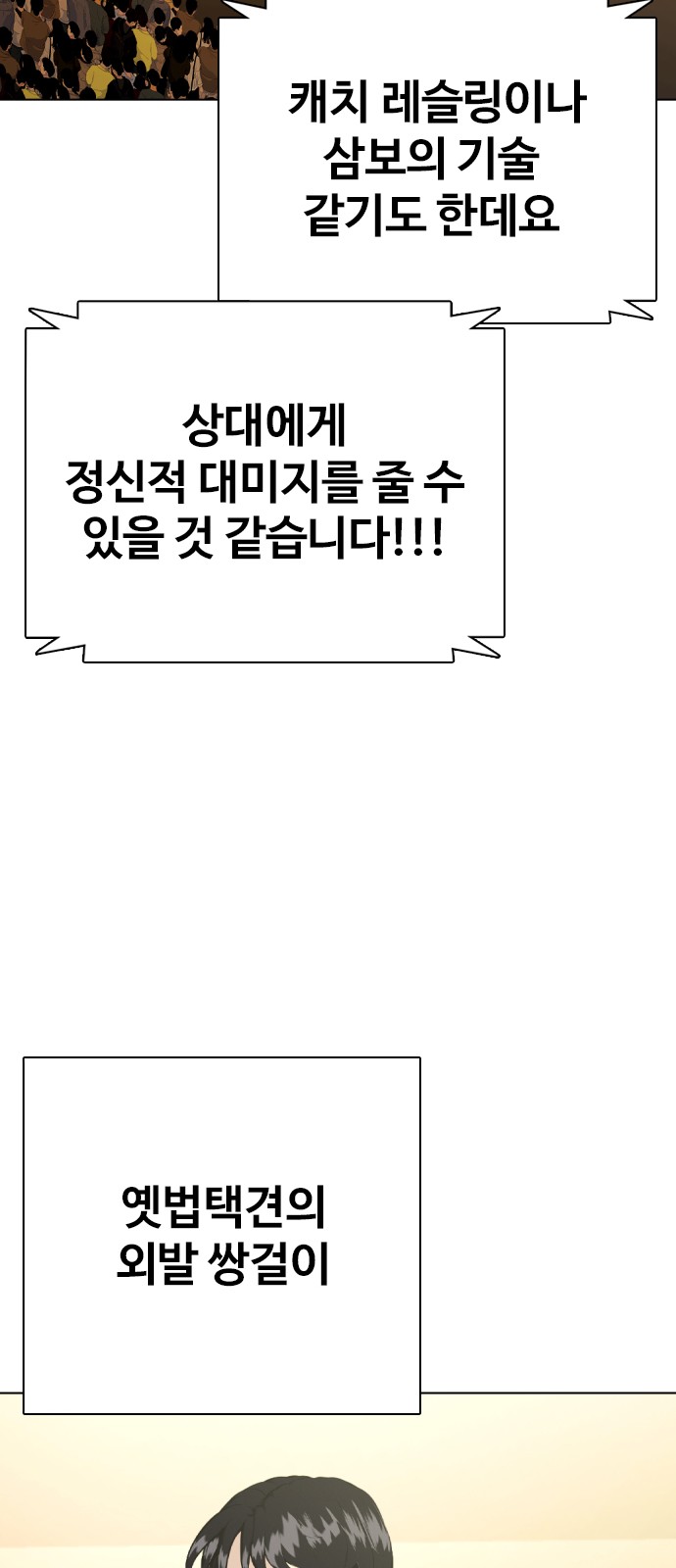 69 페이지