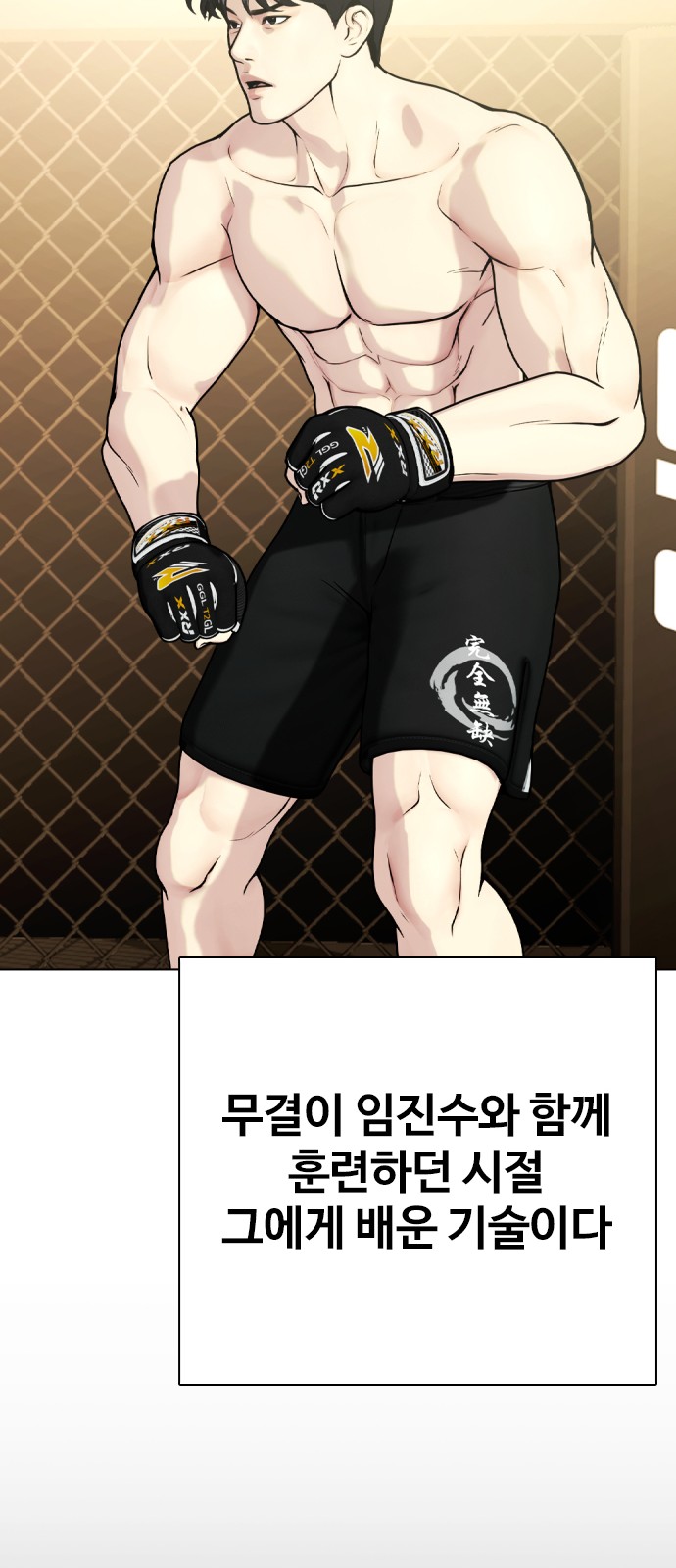 70 페이지