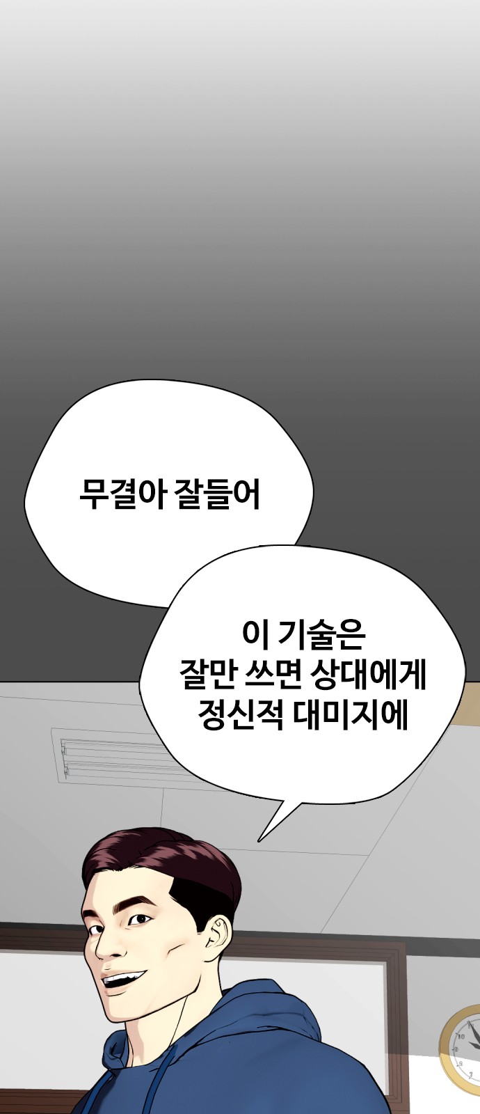 71 페이지