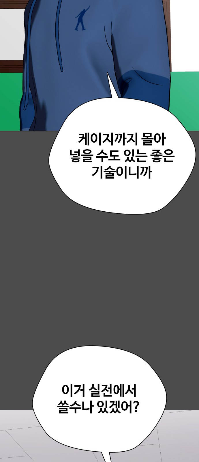 72 페이지