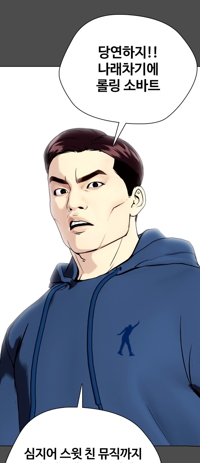 74 페이지