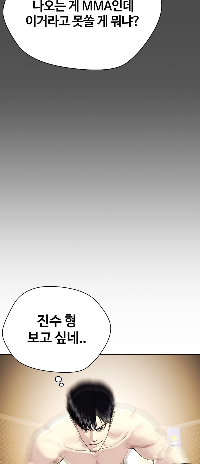 75 페이지