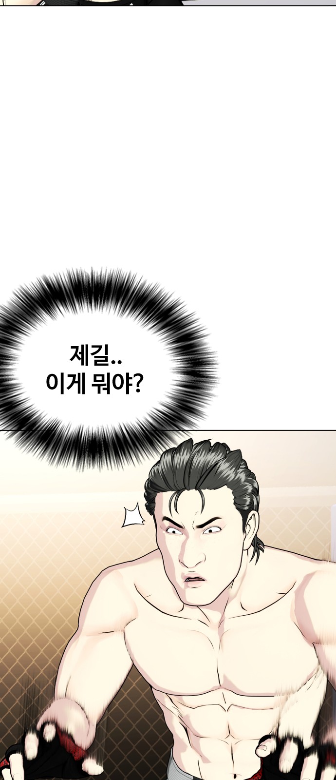 81 페이지