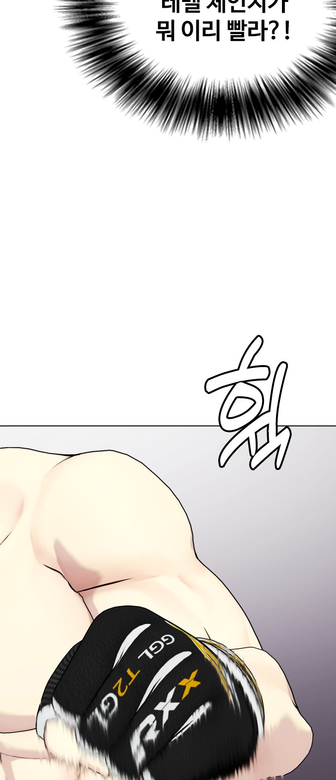 83 페이지
