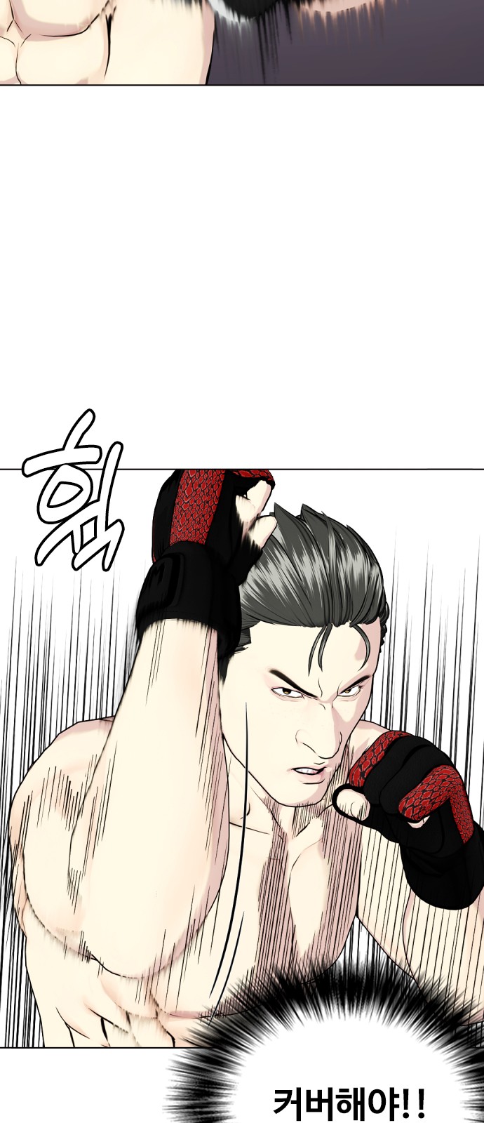 84 페이지