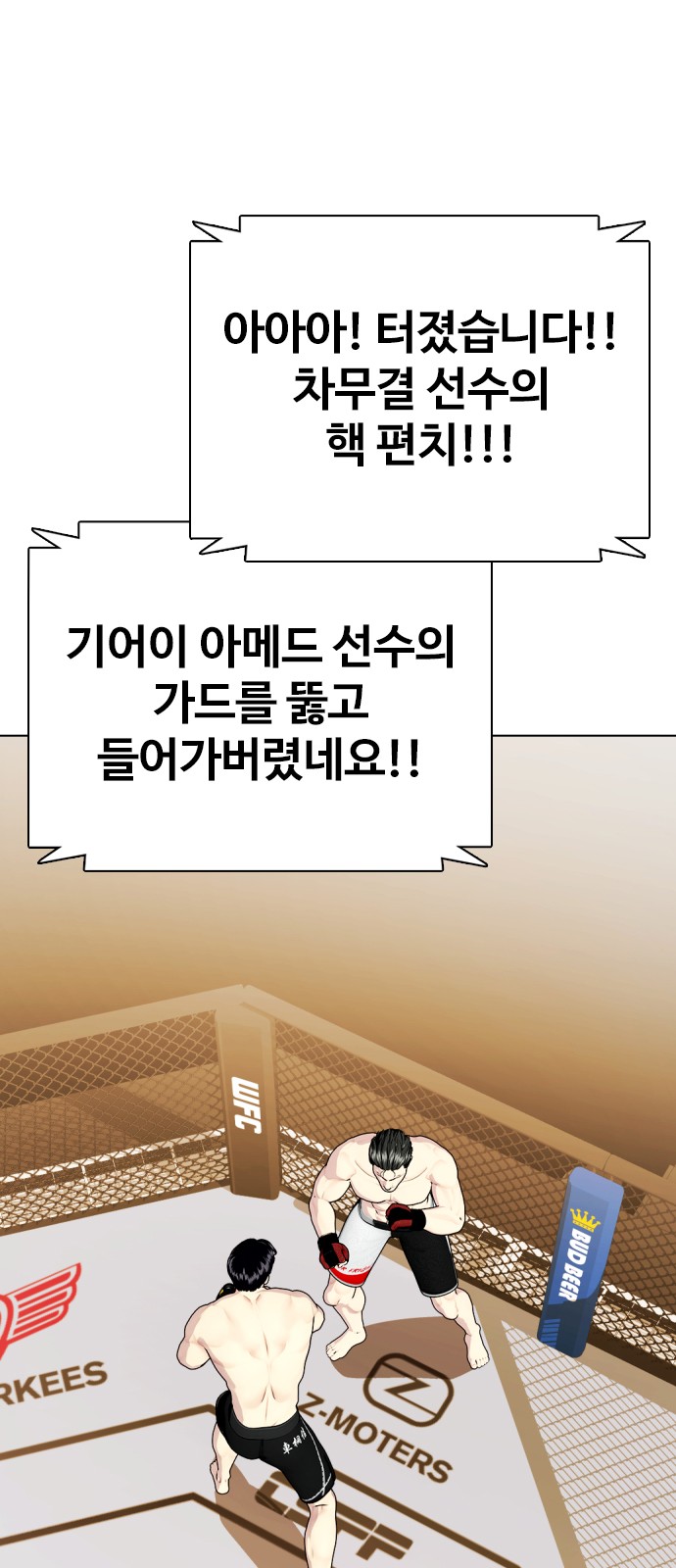 88 페이지