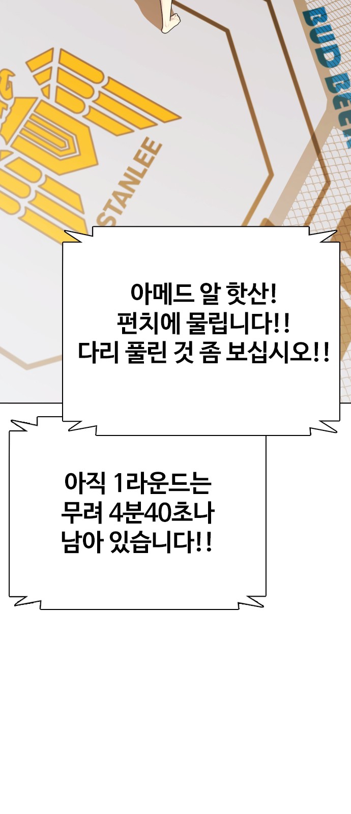 89 페이지