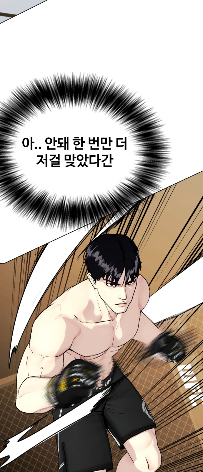 91 페이지