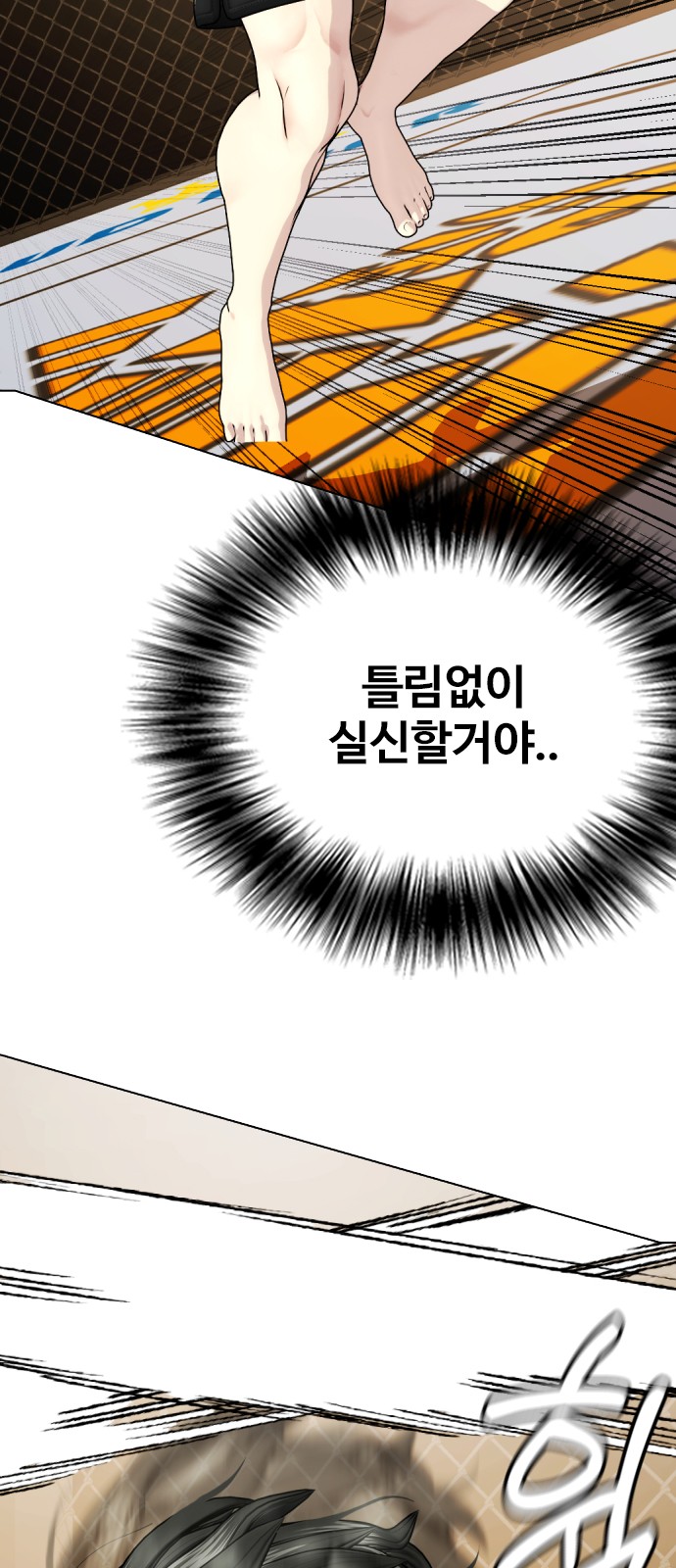 92 페이지