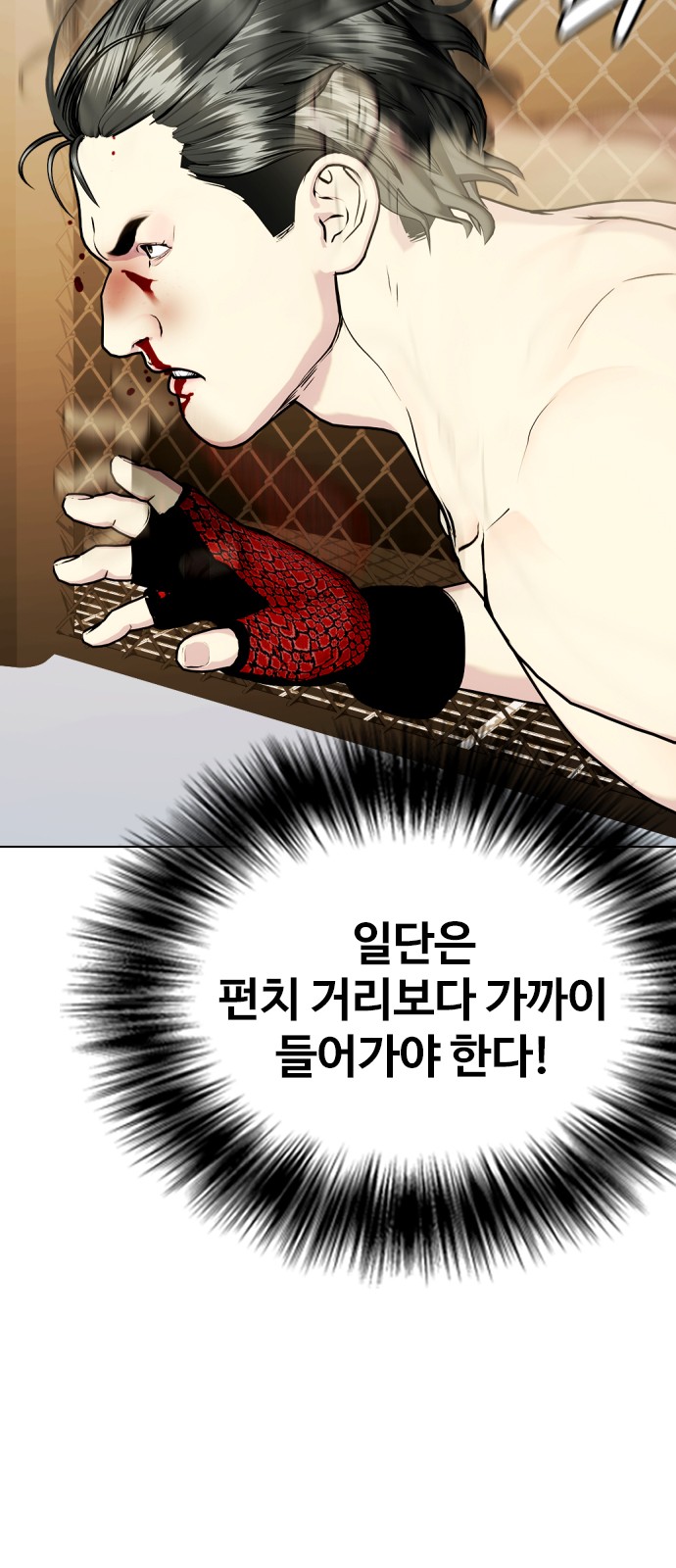 93 페이지