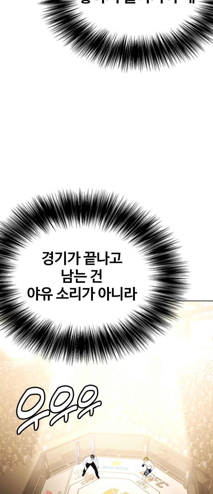 101 페이지
