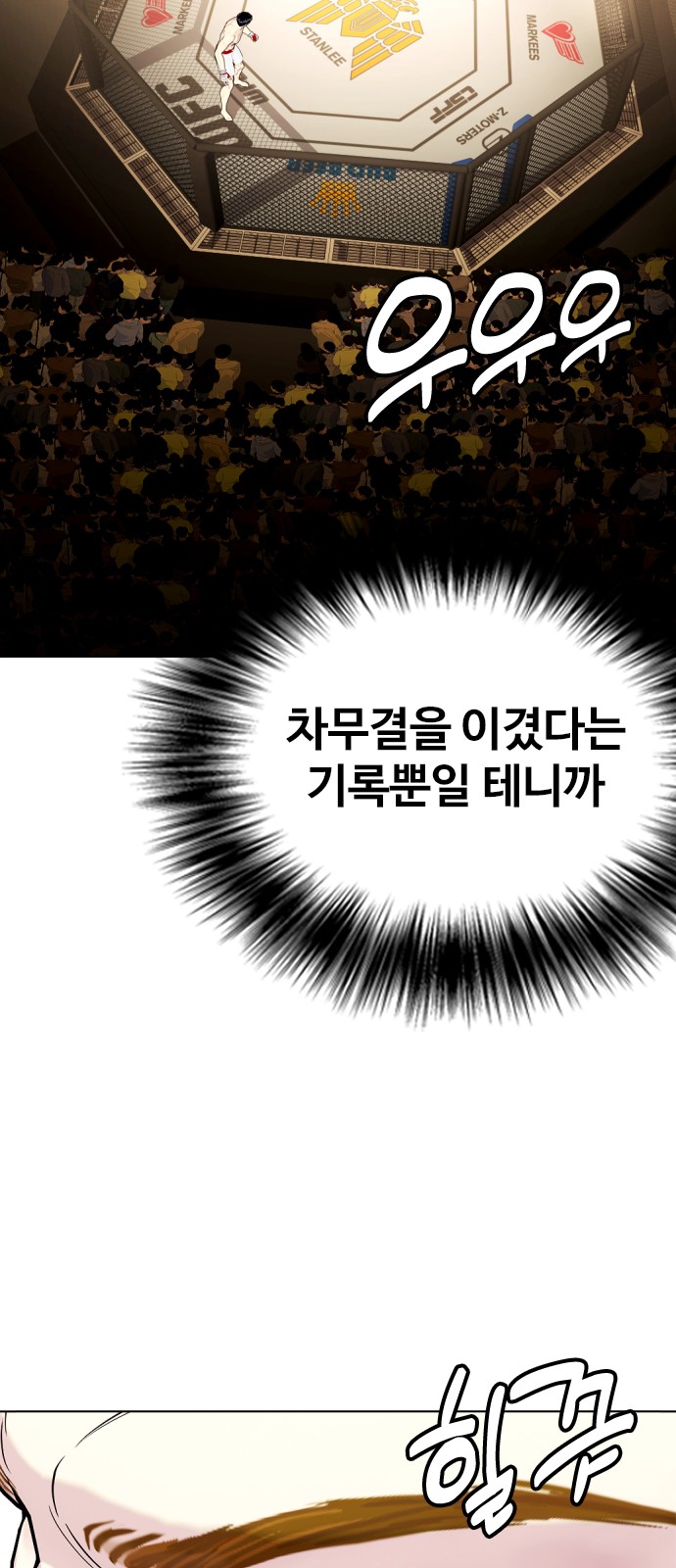 102 페이지