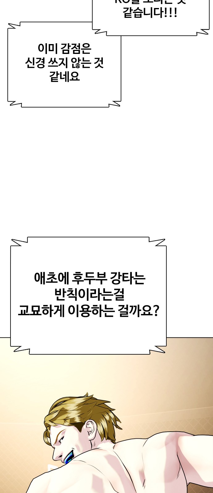 109 페이지