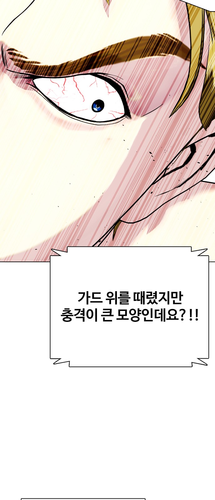 114 페이지