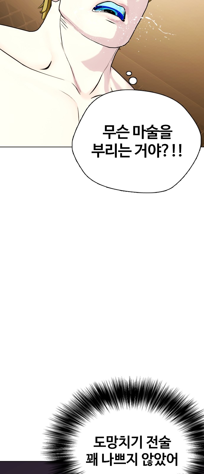 120 페이지