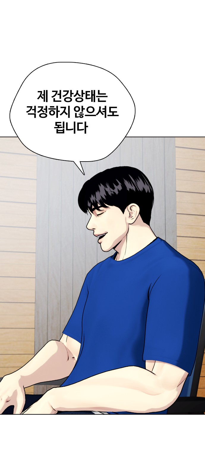 35 페이지