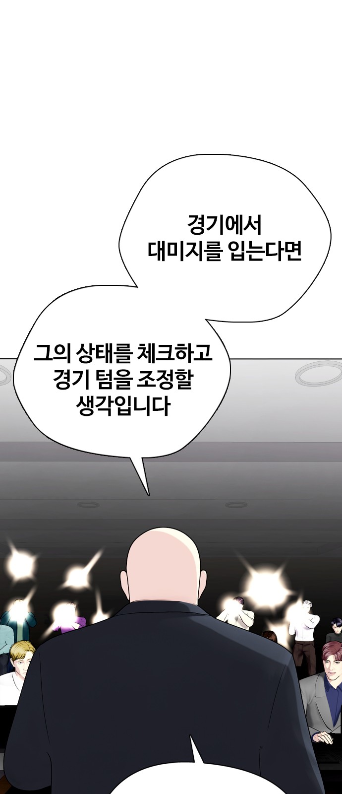 38 페이지