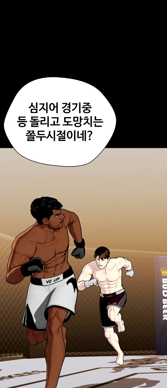 55 페이지
