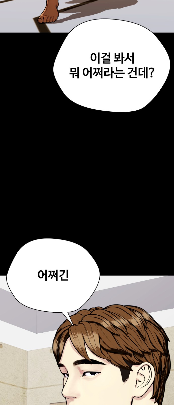 56 페이지