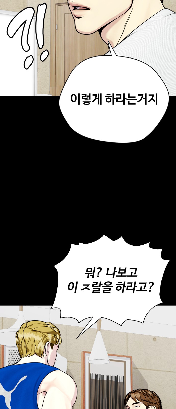 57 페이지