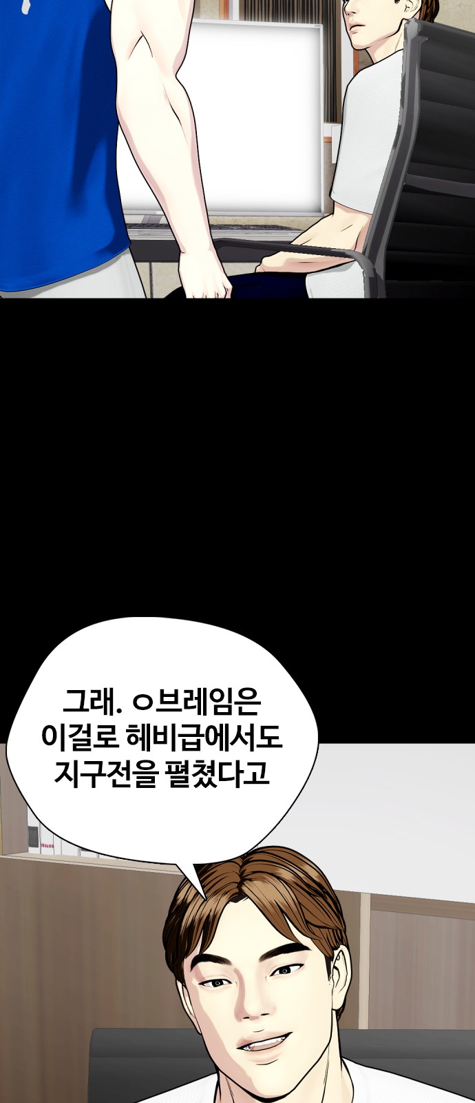 58 페이지