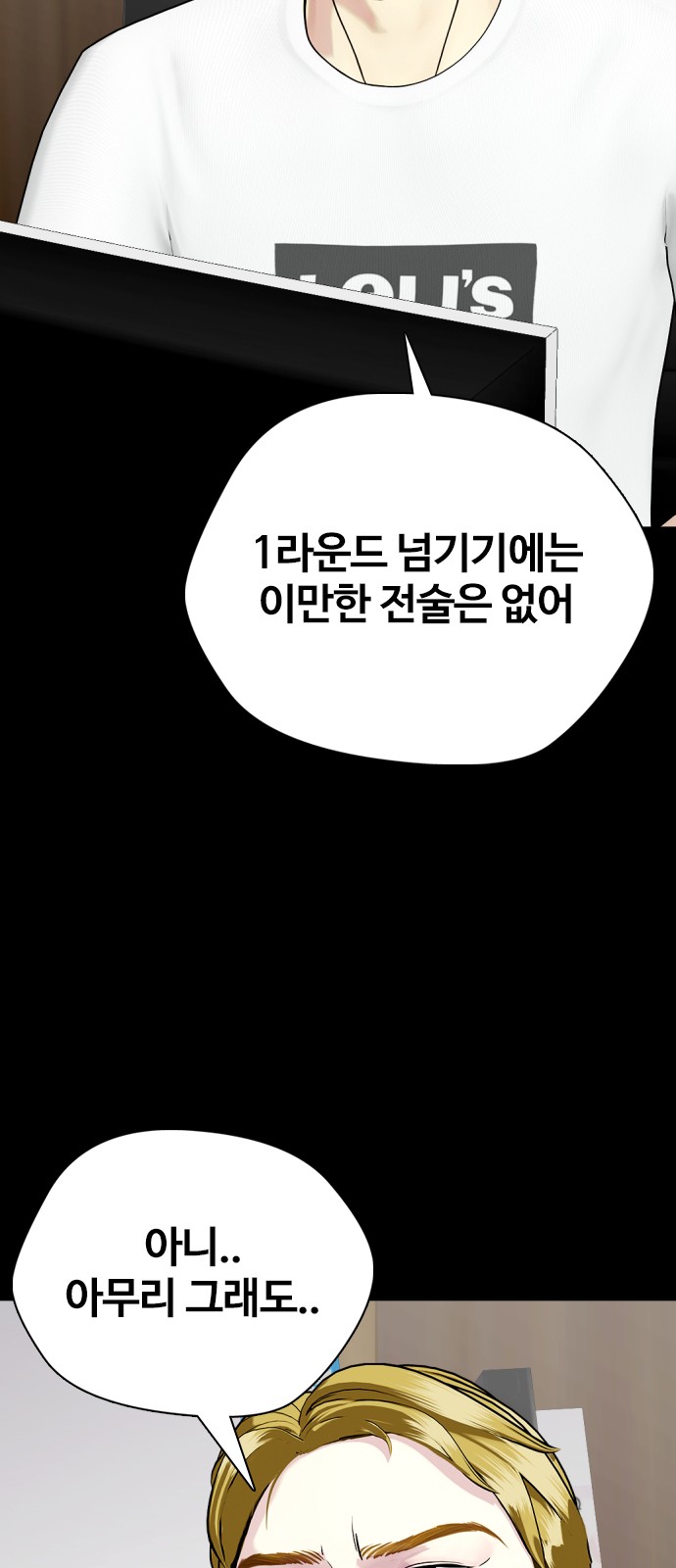 59 페이지