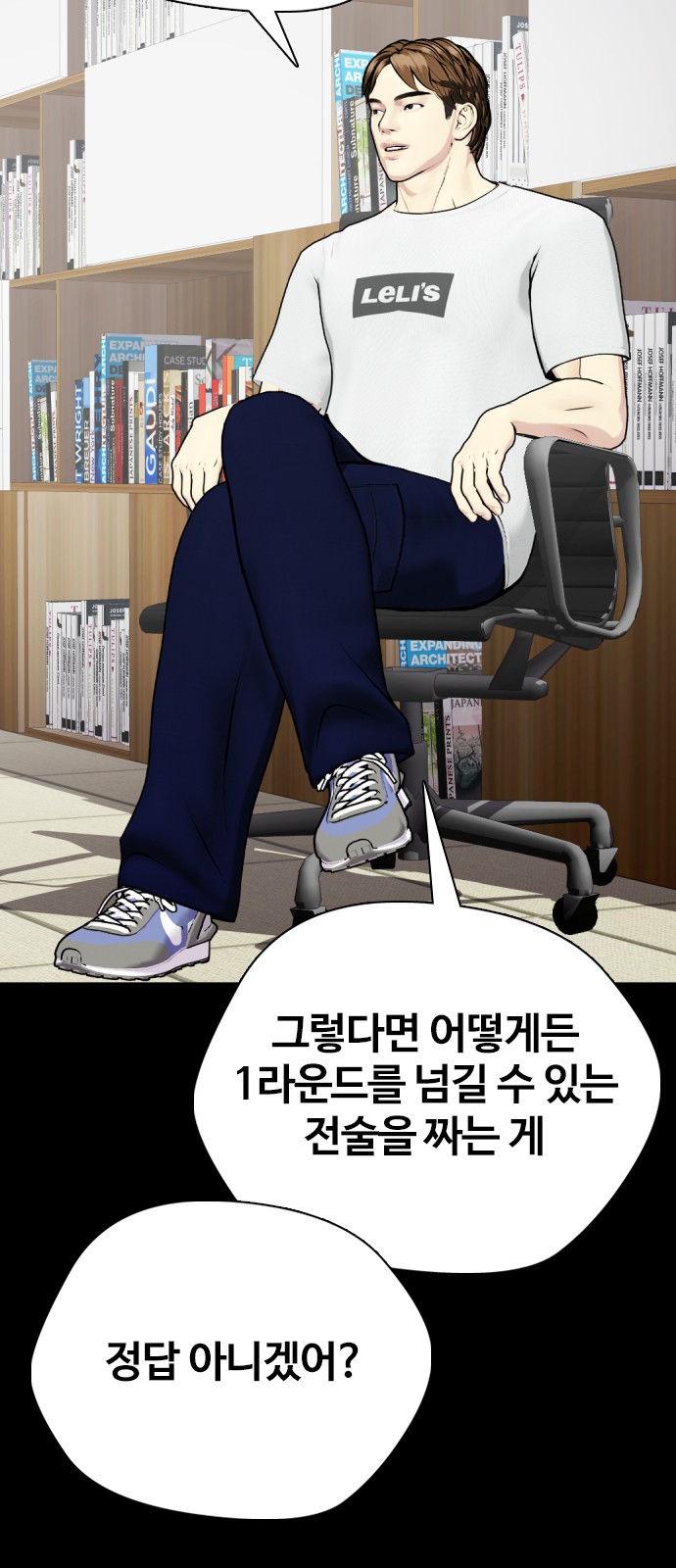 61 페이지